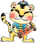 生肖