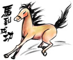 生肖