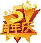 5周年店庆