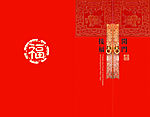 贺卡9