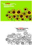 精美花卉 矢量图 底纹