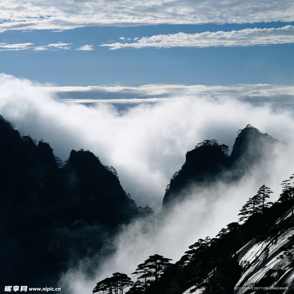 山水之间