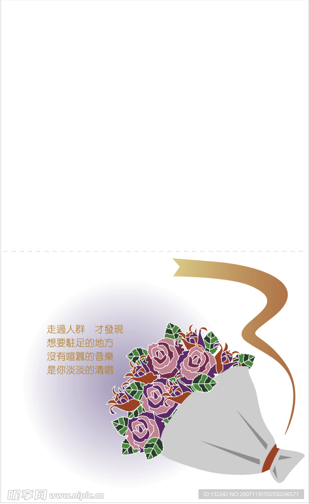 节日贺卡