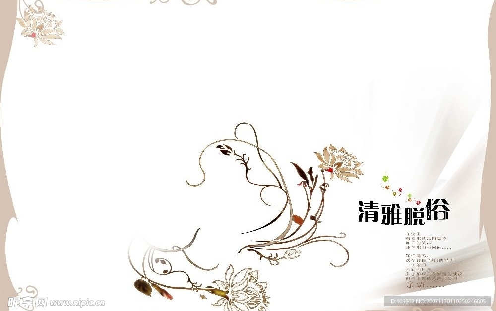婚纱模板