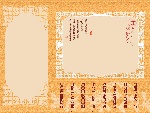 婚纱模板 女人花