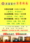 台卡