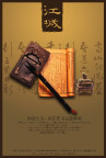 精品PSD源文件