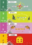 圣诞节平安夜儿童烛光套餐券&奖劵设计模板_CDR12