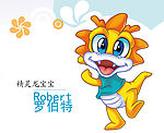 小动物