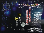 桌面壁纸