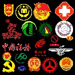 标志