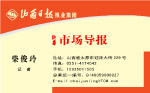 名片