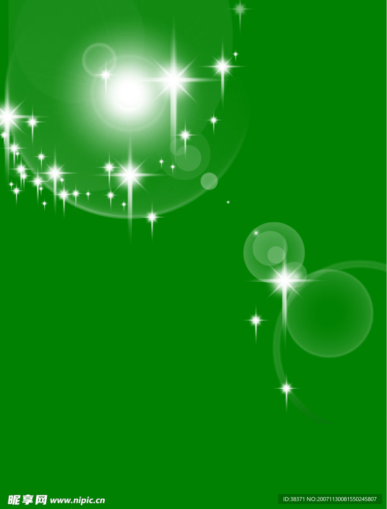 星光13