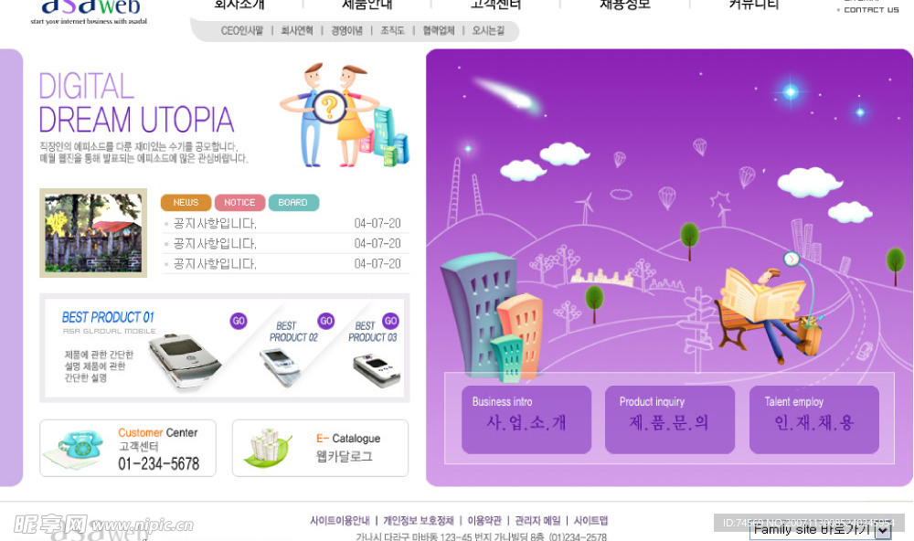韩国模板素材