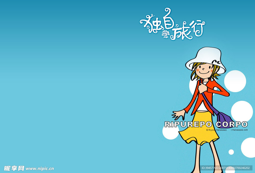 相框 背景