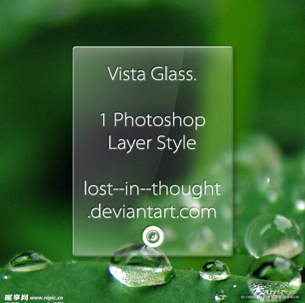 Vista 玻璃 PSD格式与底图分开