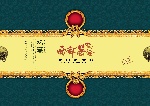 房地产广告