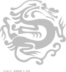 龙图案底纹