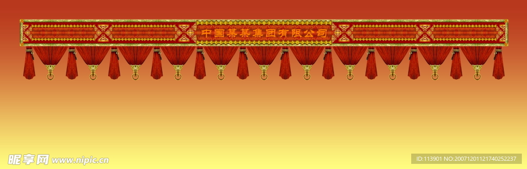 古典边框