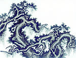 松树 水墨画 高分辩率 清晰2
