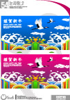 圣诞图
