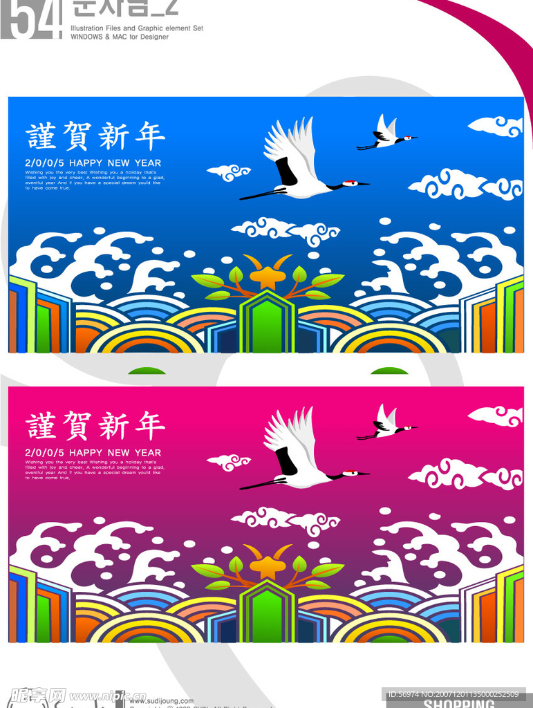 圣诞图
