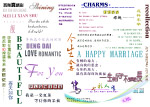 广告文字