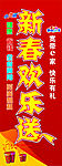 柱头
