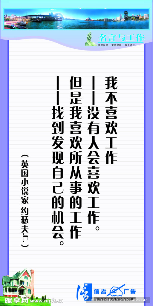 本公司挂画1