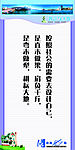 本公司挂画5
