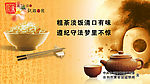 茶