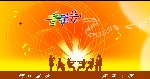 音乐会