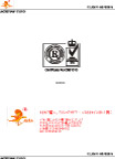 ISO9002认证