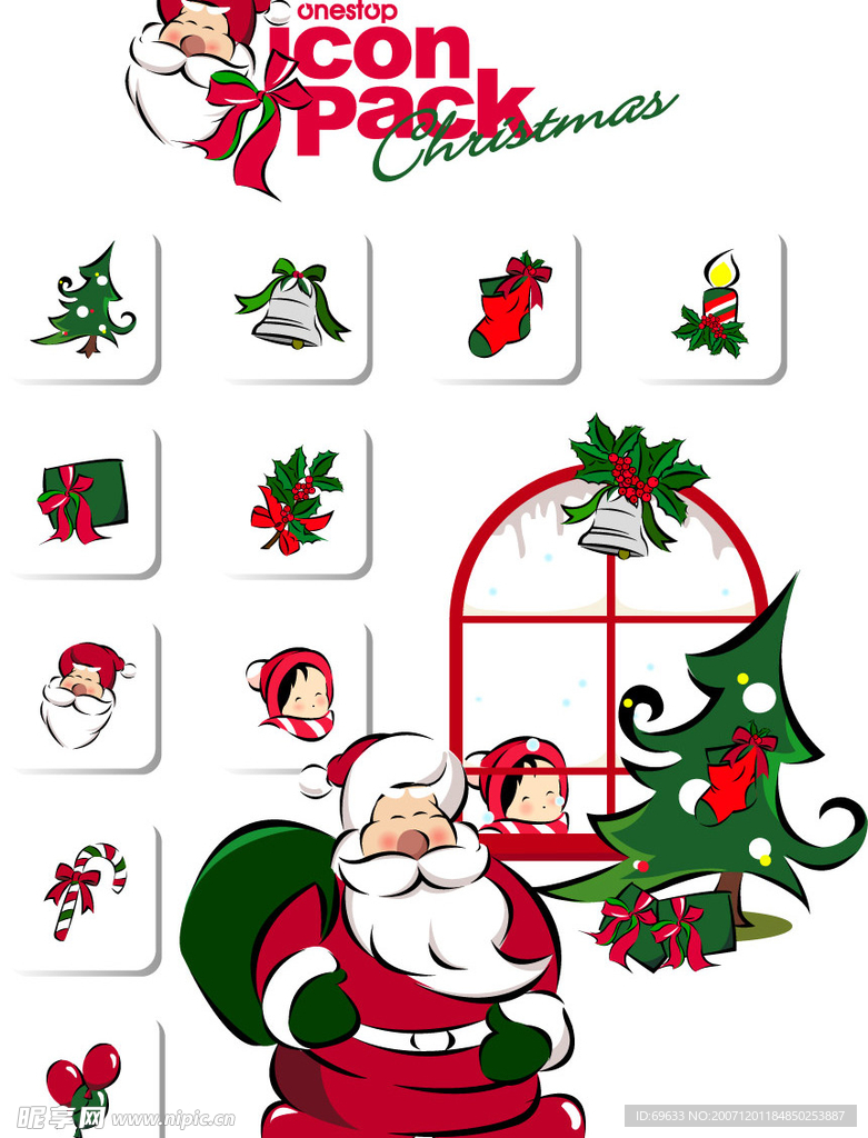 圣诞