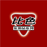标题 小品 文字 未合层