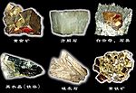 矿山宝贝