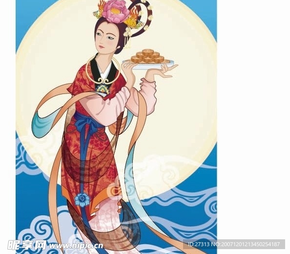 中秋
