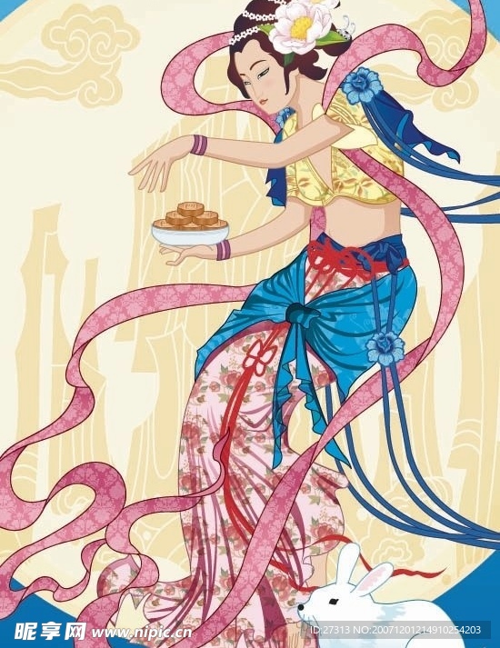 中秋