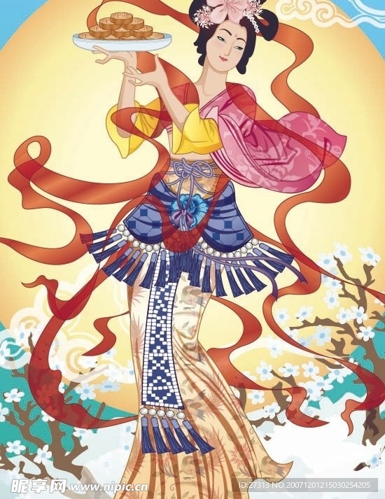 中秋