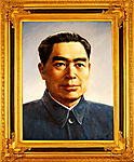 周恩来