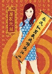 元旦