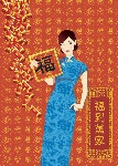 元旦