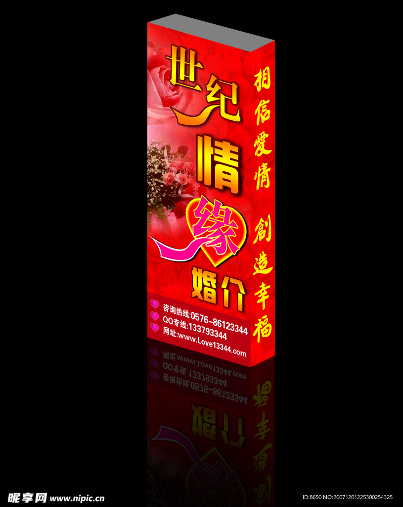 设计灯箱