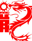 龙