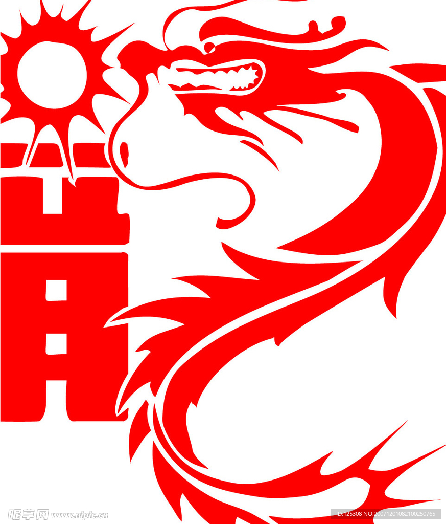 龙