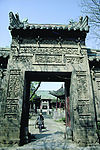 中国文化