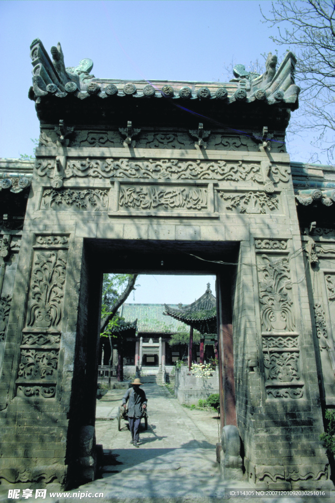 中国文化