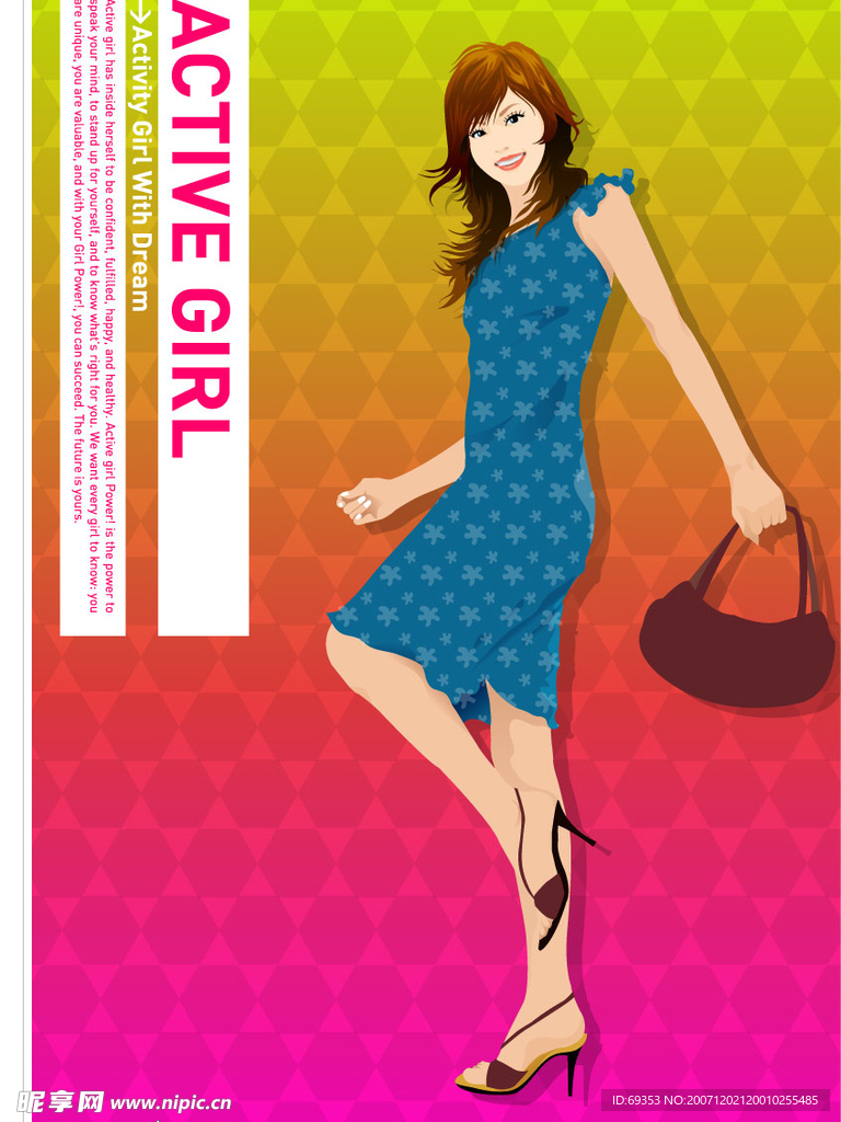 矢量女孩20