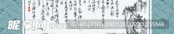苏东坡古画