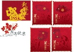 鼠年素材